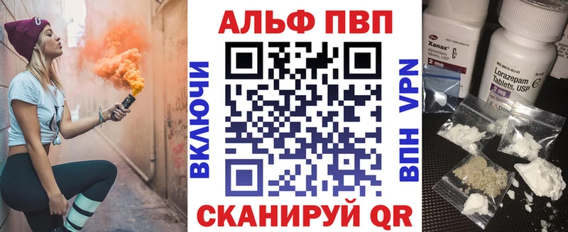 Купить наркотики Выборг КОКАИН Alpha PVP АМФЕТАМИН мега ГАШ Меф