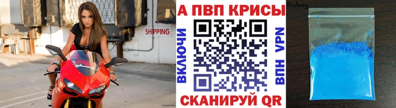 ОМГ ОМГ сайт купить наркоту Выборг A-PVP СК КРИС