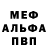 МДМА кристаллы Louis Peeters