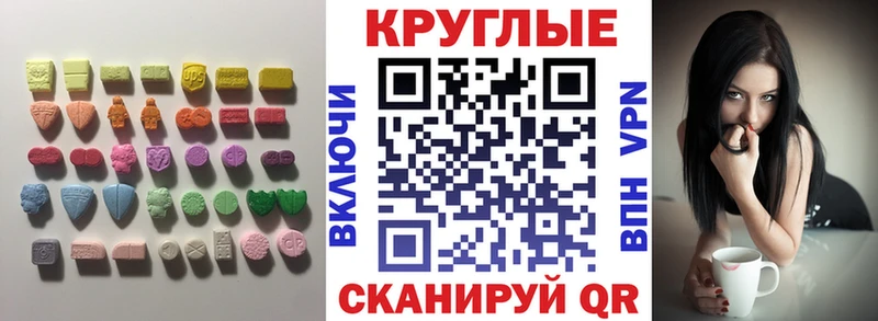 наркошоп  Выборг  Ecstasy VHQ 