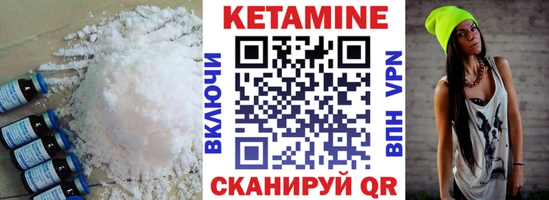 купить наркотик  Выборг  КЕТАМИН ketamine 