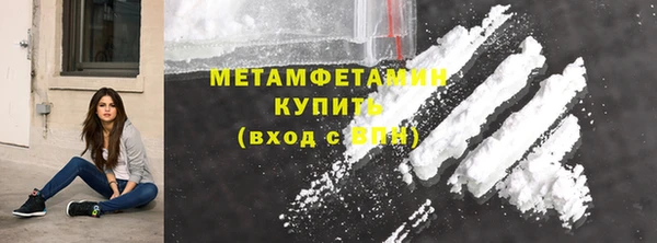 бошки Верхнеуральск