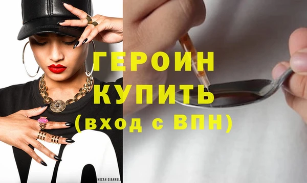 кокаин перу Верхний Тагил