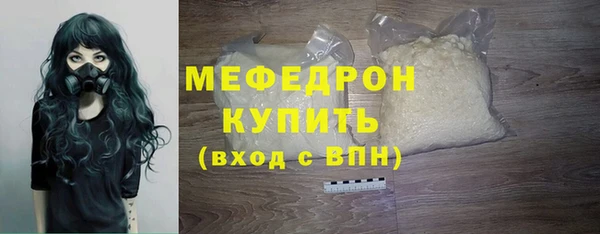 бошки Верхнеуральск