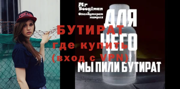 ALPHA PVP Верея