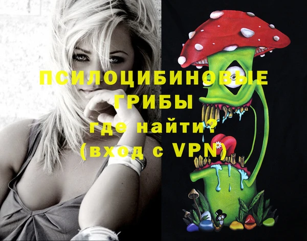кокаин перу Верхний Тагил