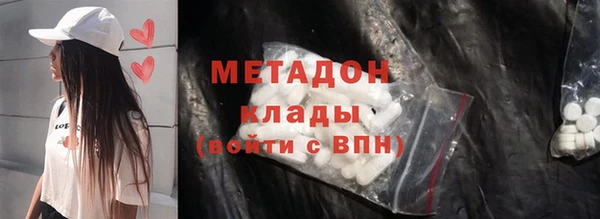 ALPHA PVP Верея