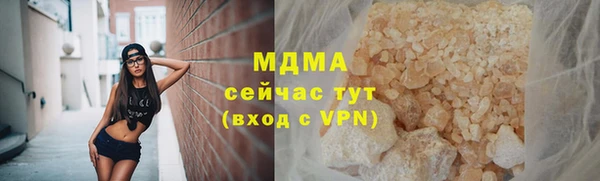 бошки Верхнеуральск