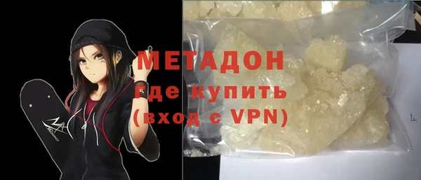 мяу мяу кристалл Болохово