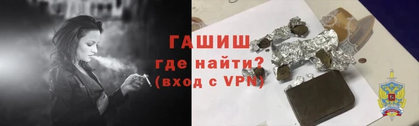 бошки Верхнеуральск