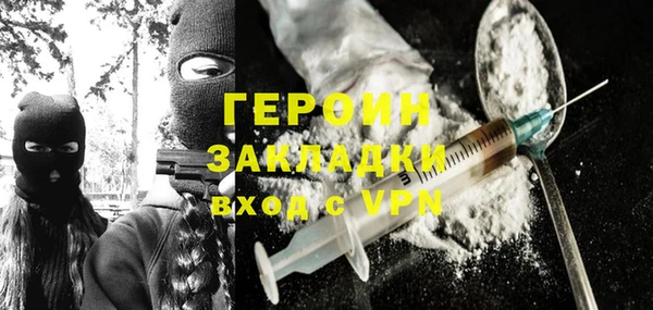 ALPHA PVP Верея