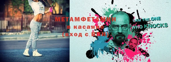 таблы Болотное