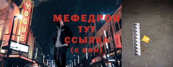 бошки Верхнеуральск