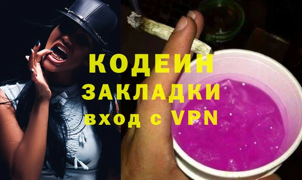 ALPHA PVP Верея