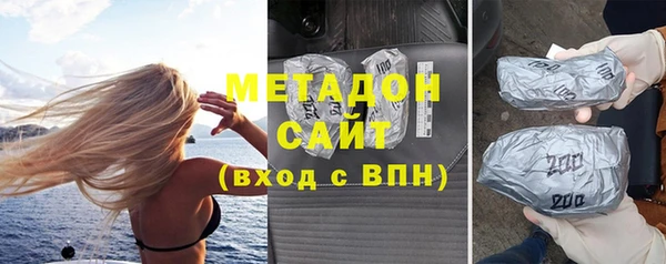 ALPHA PVP Верея