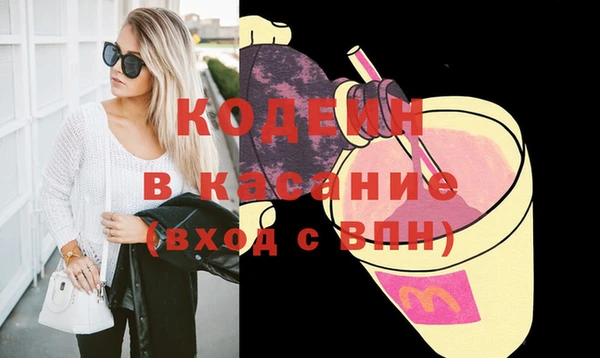 ПСИЛОЦИБИНОВЫЕ ГРИБЫ Бутурлиновка