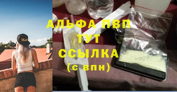 бошки Верхнеуральск