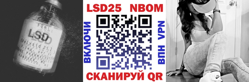Лсд 25 экстази кислота  хочу наркоту  Выборг 