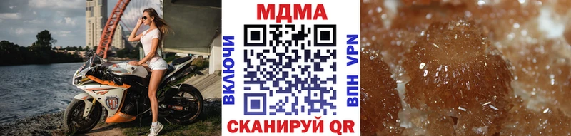 MDMA молли купить наркоту ссылка на мегу как зайти Выборг