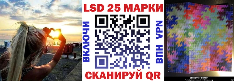 ОМГ ОМГ ONION  где продают наркотики  Выборг  Марки 25I-NBOMe 1500мкг 