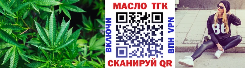 маркетплейс телеграм  Выборг  ТГК жижа  где купить наркоту 
